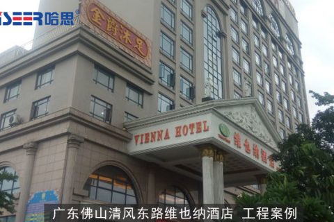 广东佛山清风东路维也纳旅馆? 工程案例