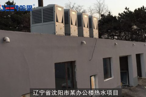 辽宁省沈阳市某办公楼项目案例