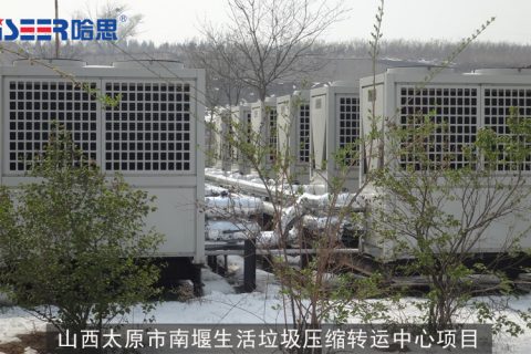 空气能热泵机组采暖怎么样能更省电？