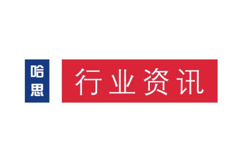 2019年度空气源热泵热水机（器）产品质量监视抽查情形