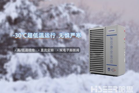 空气能机组要想有“强壮的体魄”，按期检查维修是要害！